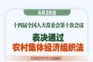 尤文祝C罗39岁生日快乐，球员效力3年134场101球22助