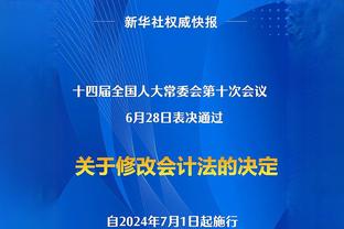 詹杜同病相怜 他俩的时代已过去了吗？