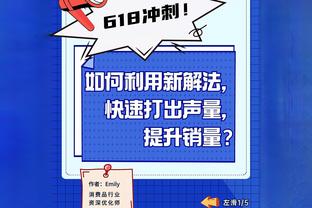 Hiện tại chỉ có tàu tốc hành là đội bóng siêu cấp, Uy thiếu, tình cảnh bây giờ cũng giống như tôi năm đó.