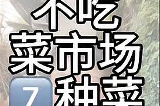 末节东契奇已砍25分10板13助 本赛季第10次三双&生涯第66次